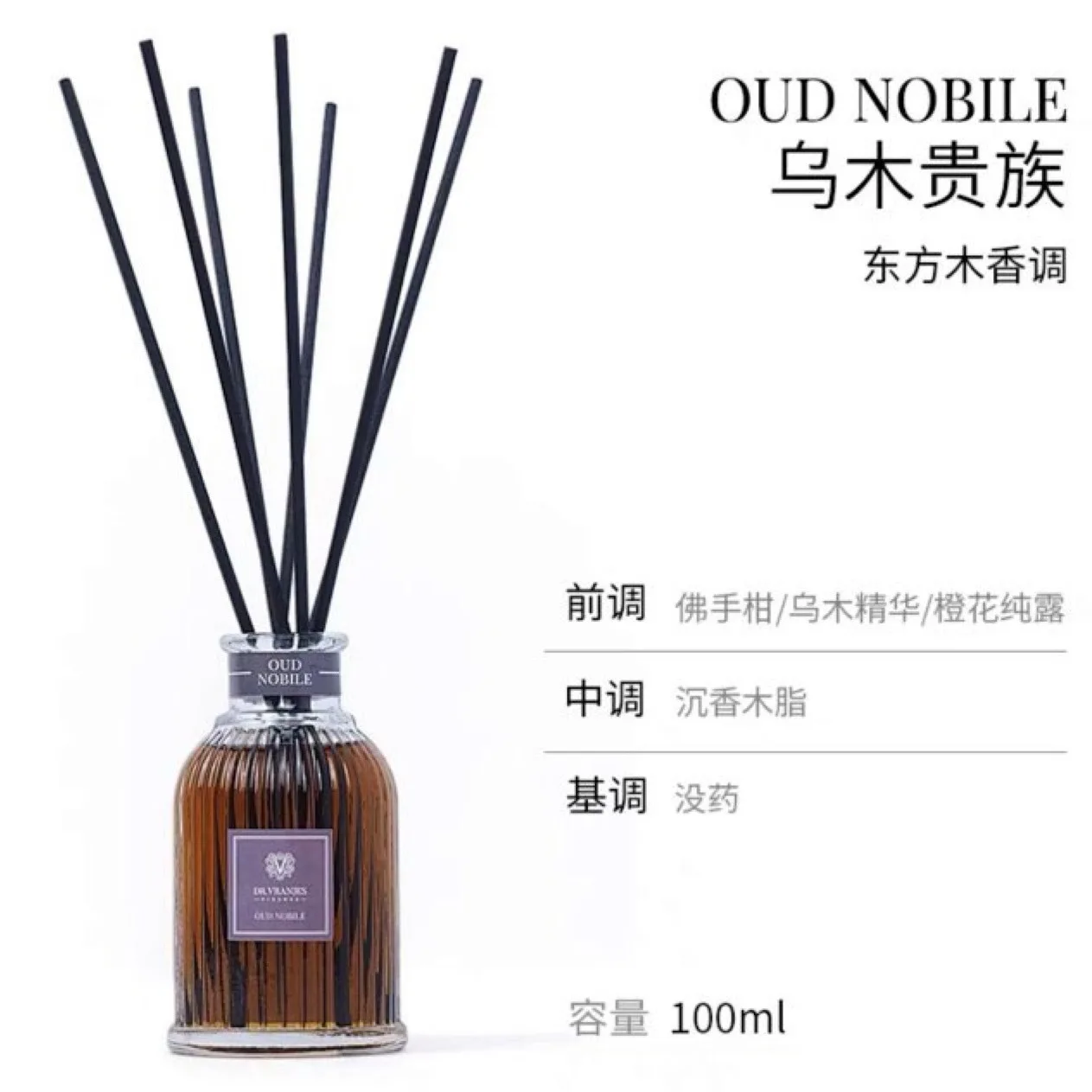 100ml Aromatherapy Noble DV Red Wine Noble Fireless Aroma Fragrance Air Diffuser Home Decoration Ebony fragrance oil essential oil set aromatherapy refill liquid aromatherapy air diffuser