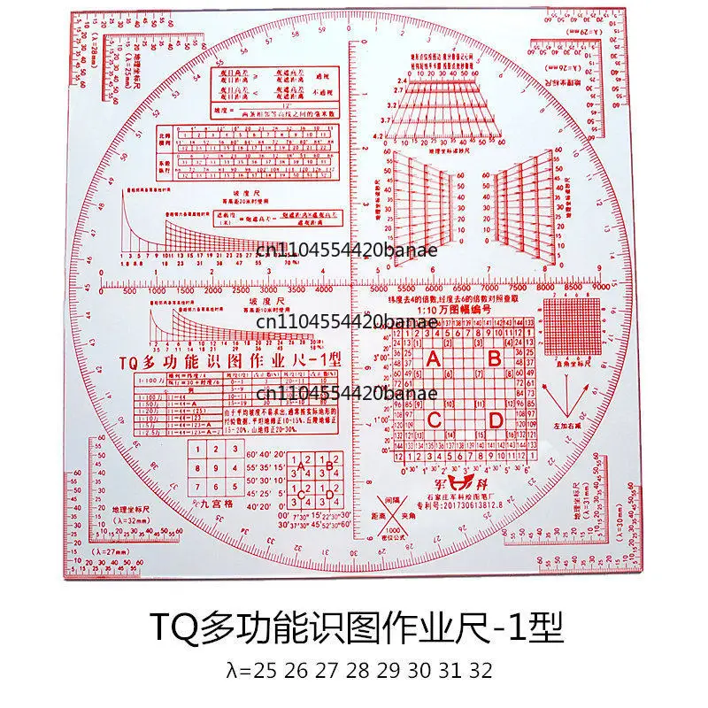TQ-1형 기능 지도 인식 지도자, 지리 좌표자, 경도 및 위도 측정자, 지형도