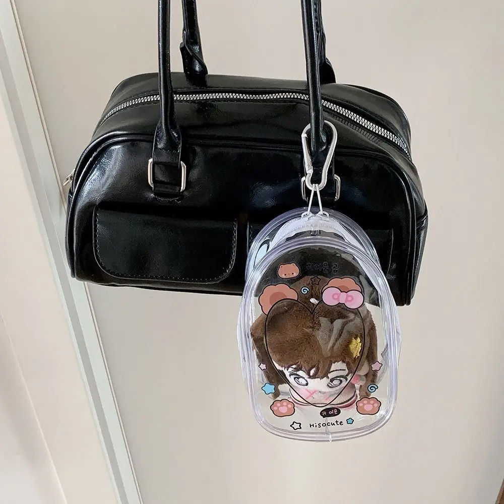 2Pcs With Keychain Doll Storage Bag Protector Waterproof Doll Protective PVC Shell Pendant Hanging Pouch Doll Transparent Case
