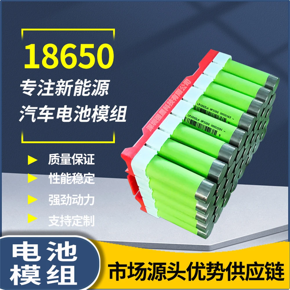 New 3.7V 18650 2000mAh Lithium Battery for Ebike,Toy,Microphone,Emotorcycle,Battery Pack,Scooter,Electric Tool,Power Bank