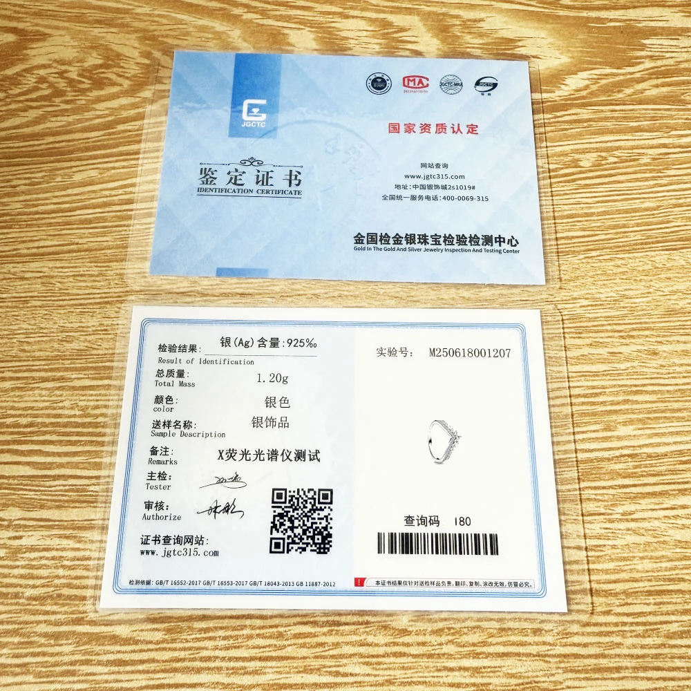 خاتم في أنيق مرصع