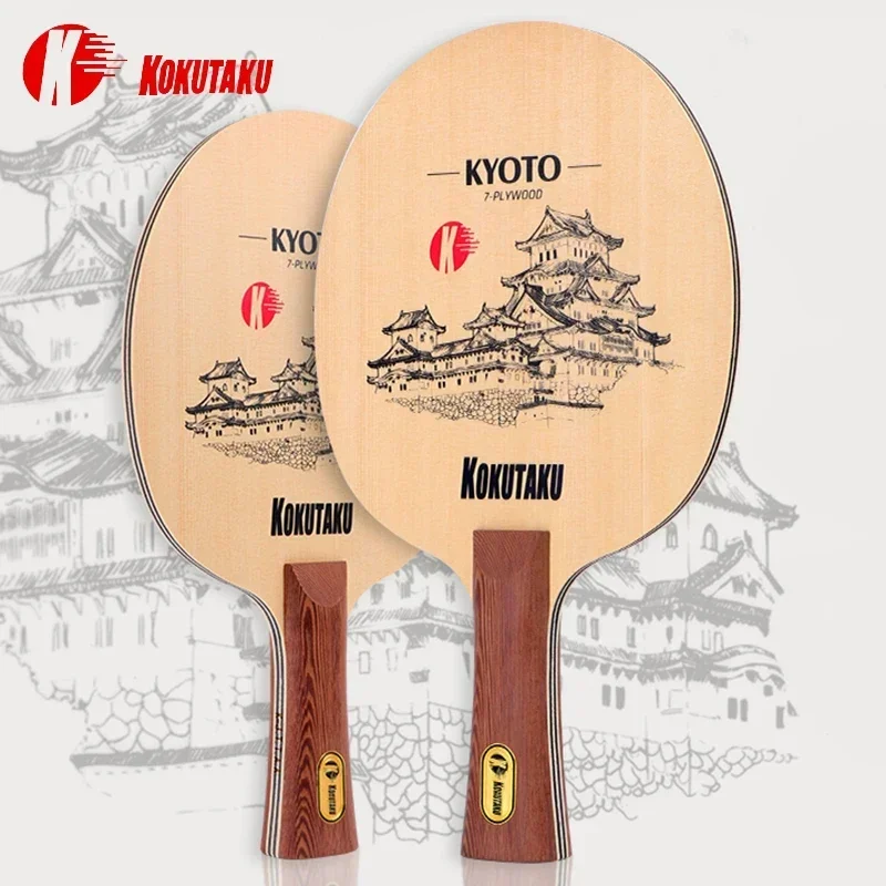 KOKUTAKUKYOTOTableTennisBlade7LayersCypressWoodProfessional
