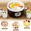 Hot Selling 1 L Yogurt Maker Smart Time Control Natto Maker Automatic Rice Wine Maker 4