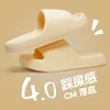 Shit-feeling Sandals For Women Summer 2023 New Home Indoor Bath Non-slip Bathroom Slippers For Men Summer 2