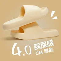 Shit-feeling Sandals For Women Summer 2023 New Home Indoor Bath Non-slip Bathroom Slippers For Men Summer 2