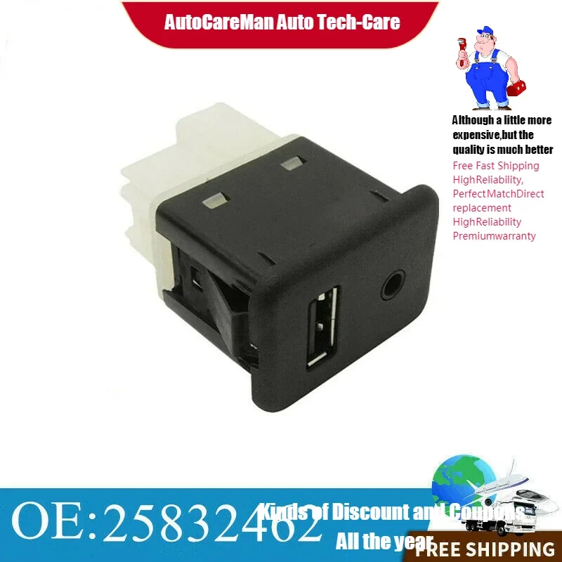 

Центральный консоль 25832462, порт Aux/USB, подходит для привлекательного Лакросса, камеры, соникающей местности