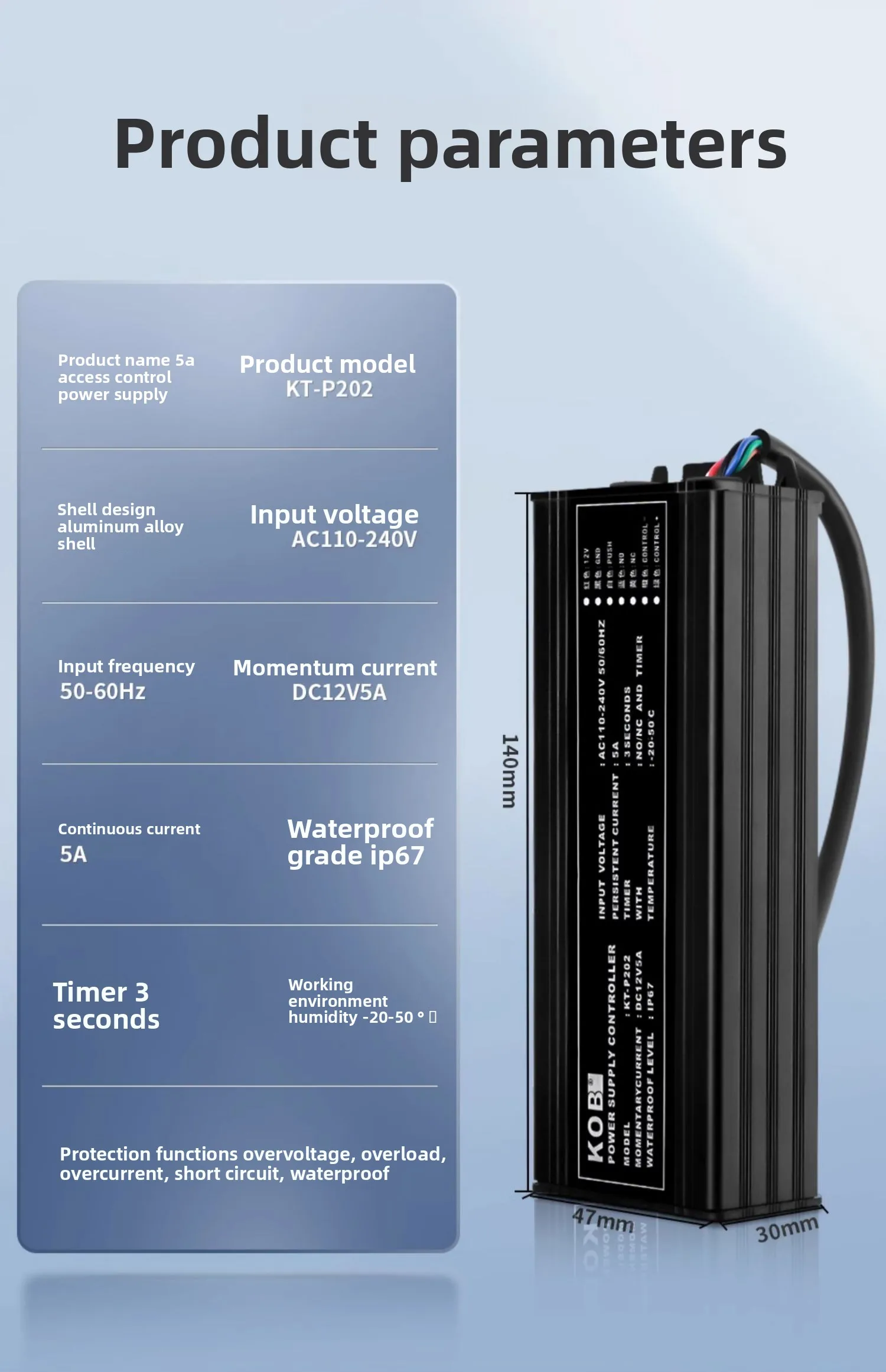 outdoor waterproof access control power supply 12V5A controller rainproof electr
