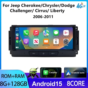 Radio para Auto con Android 15 para Jeep Cherokee 2009 2008 2010 Wrangler Dodge Challenger Chrysler, Reproductor Multimedia, GPS, Auto Carplay 1