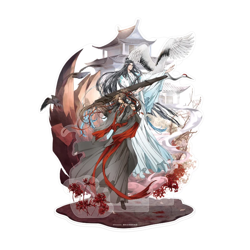 MoDao Zu Shi Wuxian Wangji ũ ĵ , Ǹ  ׷  Ź, 4 ֳ  ׸