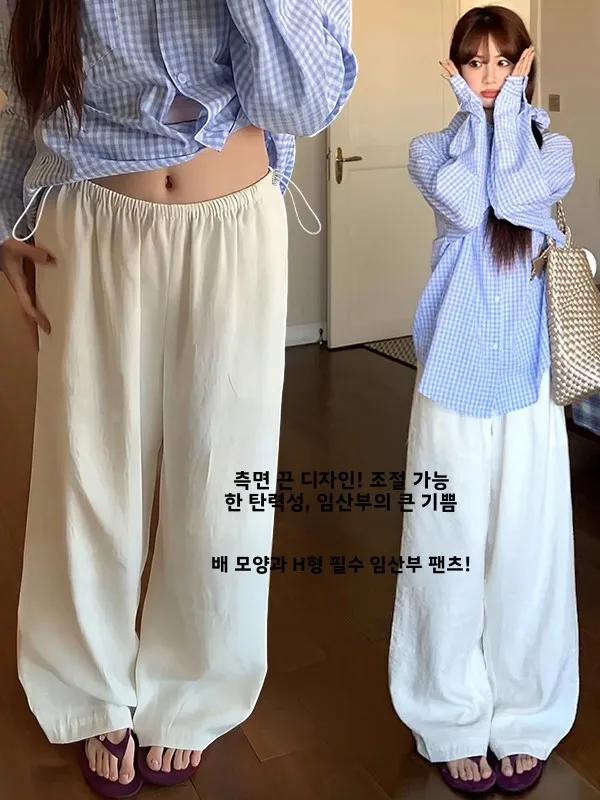 임산부용 루즈핏 롱 팬츠 화이트 캐주얼 와이드 레그 코튼 린넨 편안한 배부르기 없는 봄 가을 시즌용