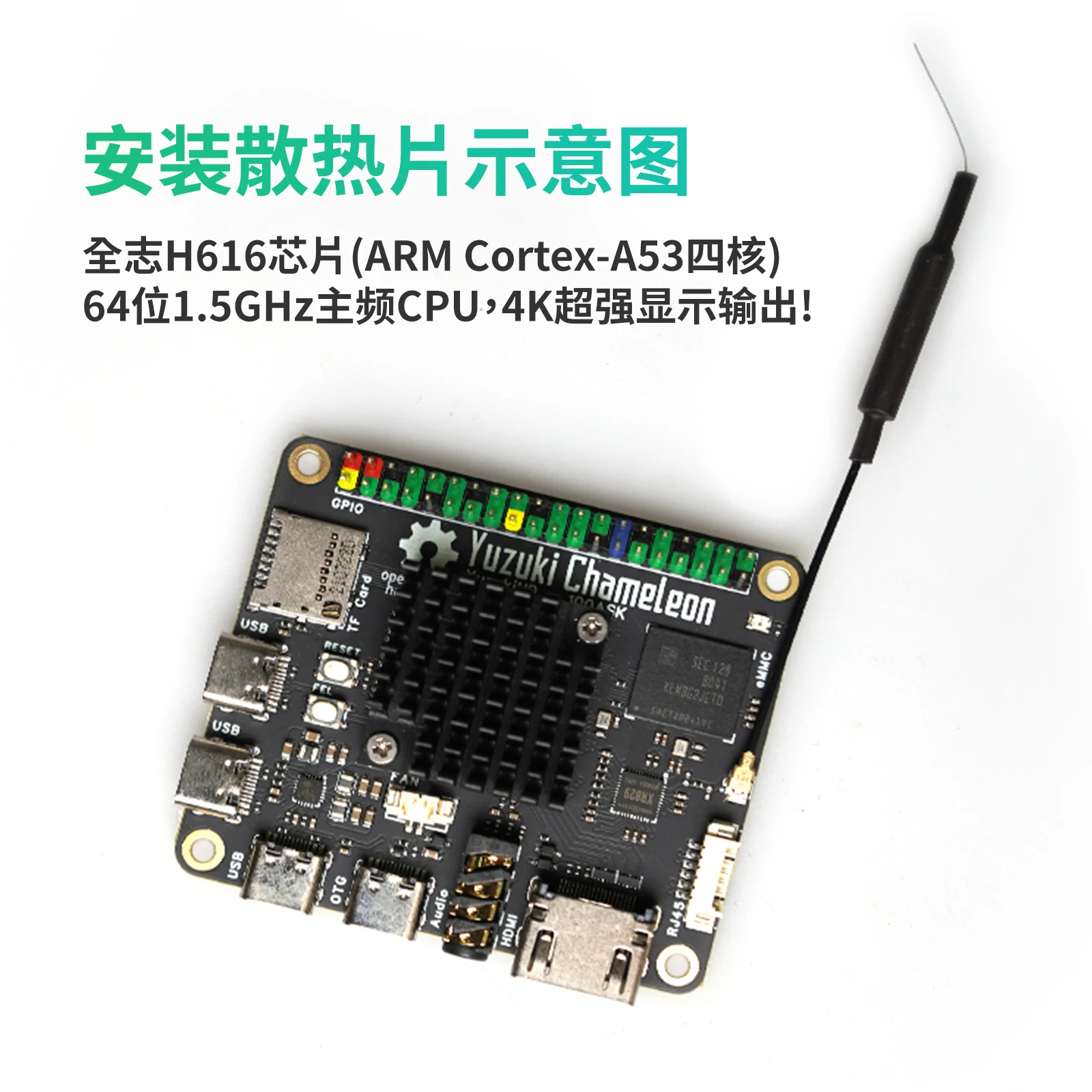 Teak PIH616 8GBEMMC 1GBDDR3 , XR829wifi º  ζ 6.1 Ŀ