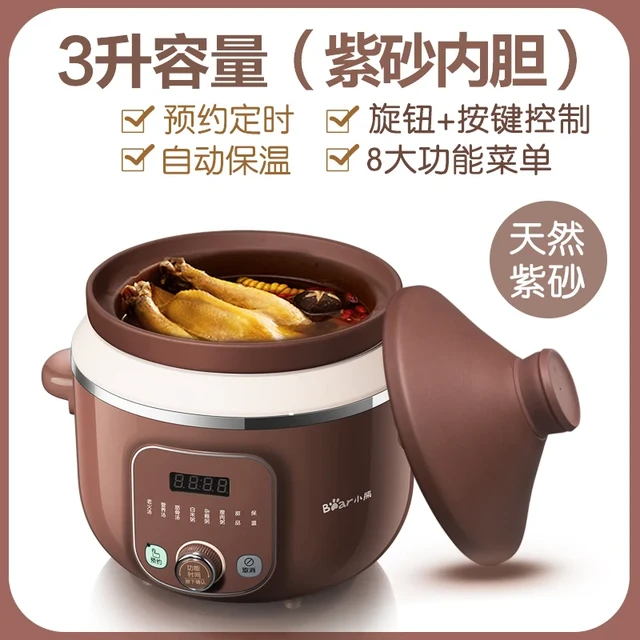 Electric Stew Pot Household Stew Cup Purple Clay Pot Ceramic Soup Plug  Automatic Small Porridge Pot