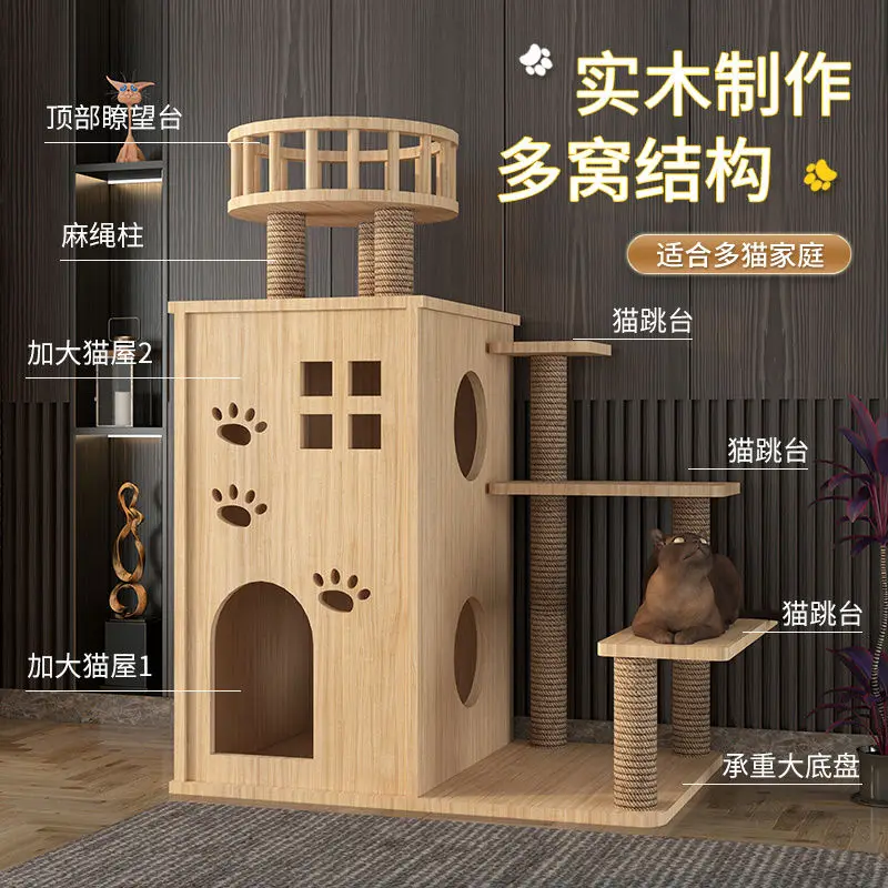 

Clearance luxury cat villa cat climbing frame solid wood DIY integrated cat scratch column three-layer cat litter cat climbing f