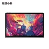 Lenovo Tab Plus 2024 Xiaoxin Pad Studio Android Tablet 11.5 inchs Portable Speaker Audio JBL and Dolby Atmos speakers 4