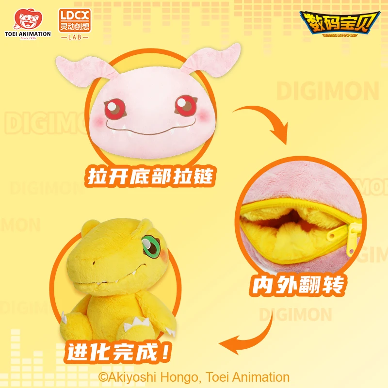 Digimon Adventure-jouet En Peluche Réversible, Agumon Koromon