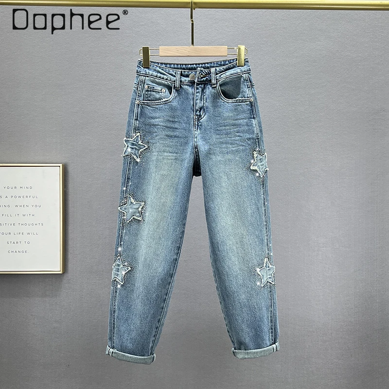 

Baggy Denim Blue Harem Jeans for Women 2024 Spring New Streetwear Woman Loose High Waist Slimming Hot Drilling Patch Jean Pants