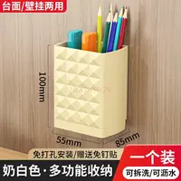 1pcs Creative wall mounted student pen holder storage box, remote control, makeup brush storage rack, no drilling required 6