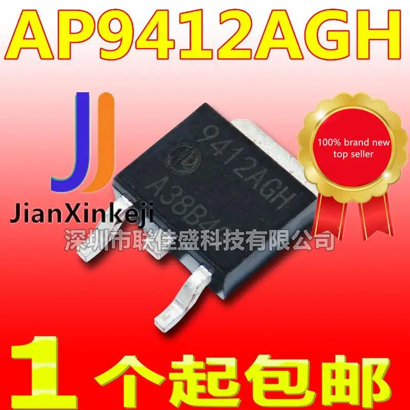 

20pcs 100% orginal new in stock AP9412AGH 9412AGH 68A 30V N-channel MOS tube field effect tube TO-252