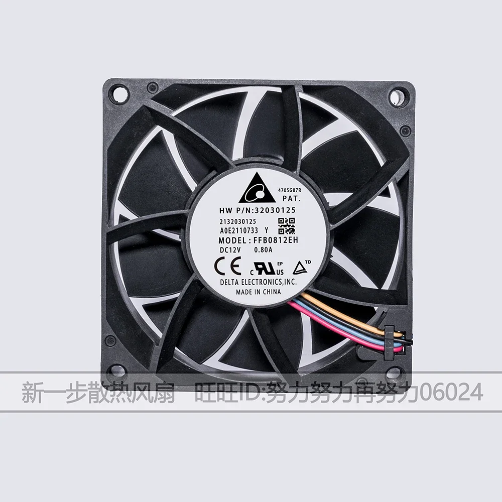 Рисунок 2 - NANILUO оригинальный 8 см 80 мм 8025 8*8*2