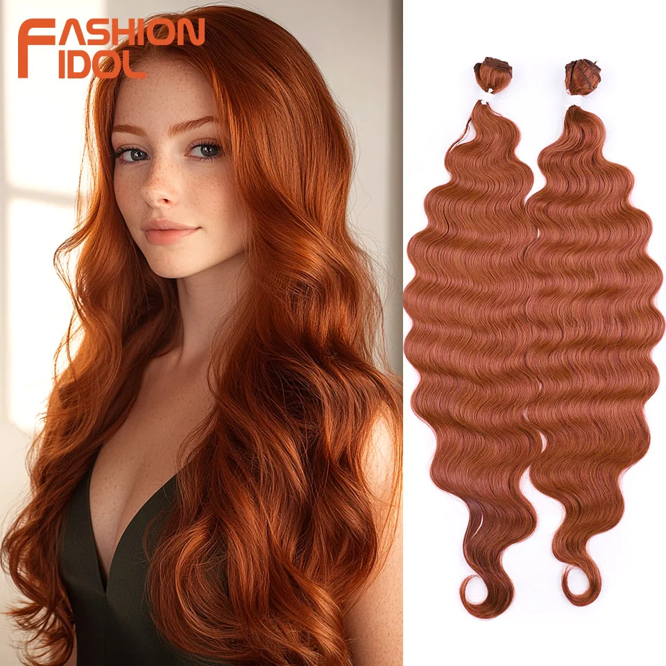 Body Wave Synthetic Hair Extensions Ombre Blonde Orange 30 Inches 2pcs 200g Super Long Weave FASHION IDOL