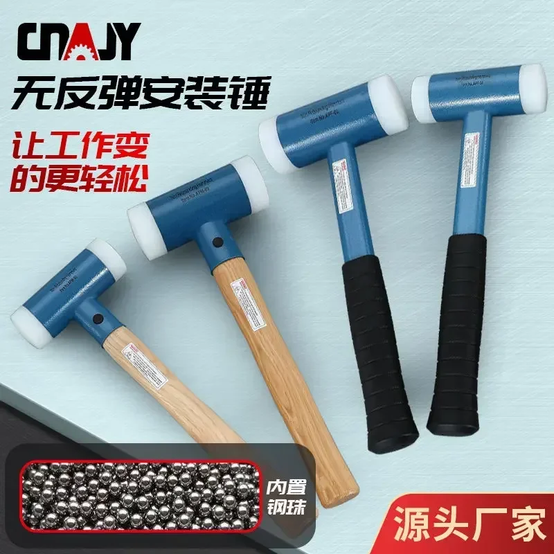 Non rebound safety hammer, nylon hard shockproof hand, non elastic hammer head installation hammer, interchangeable head 2
