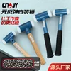 Non rebound safety hammer, nylon hard shockproof hand, non elastic hammer head installation hammer, interchangeable head 2