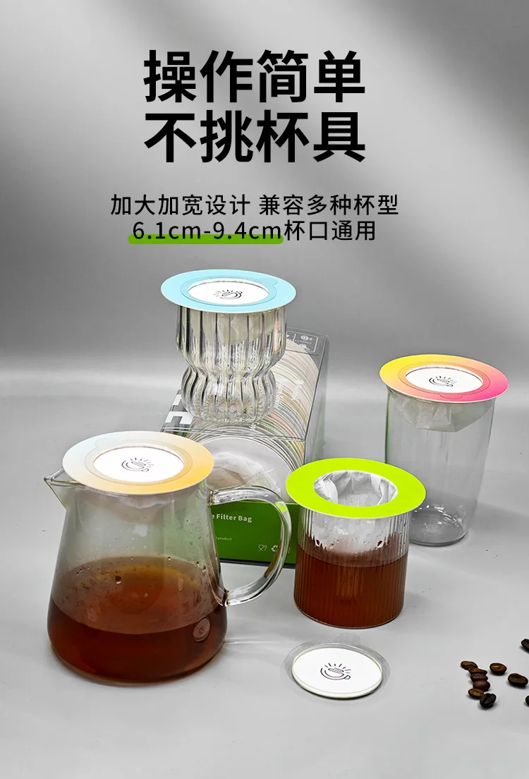 Description Picture 6 of itemCoffee Filter Paper Flying Saucer Shape Hanging Ear Filter Paper Hand Brewed Coffee Powder Disposable Filter Paper