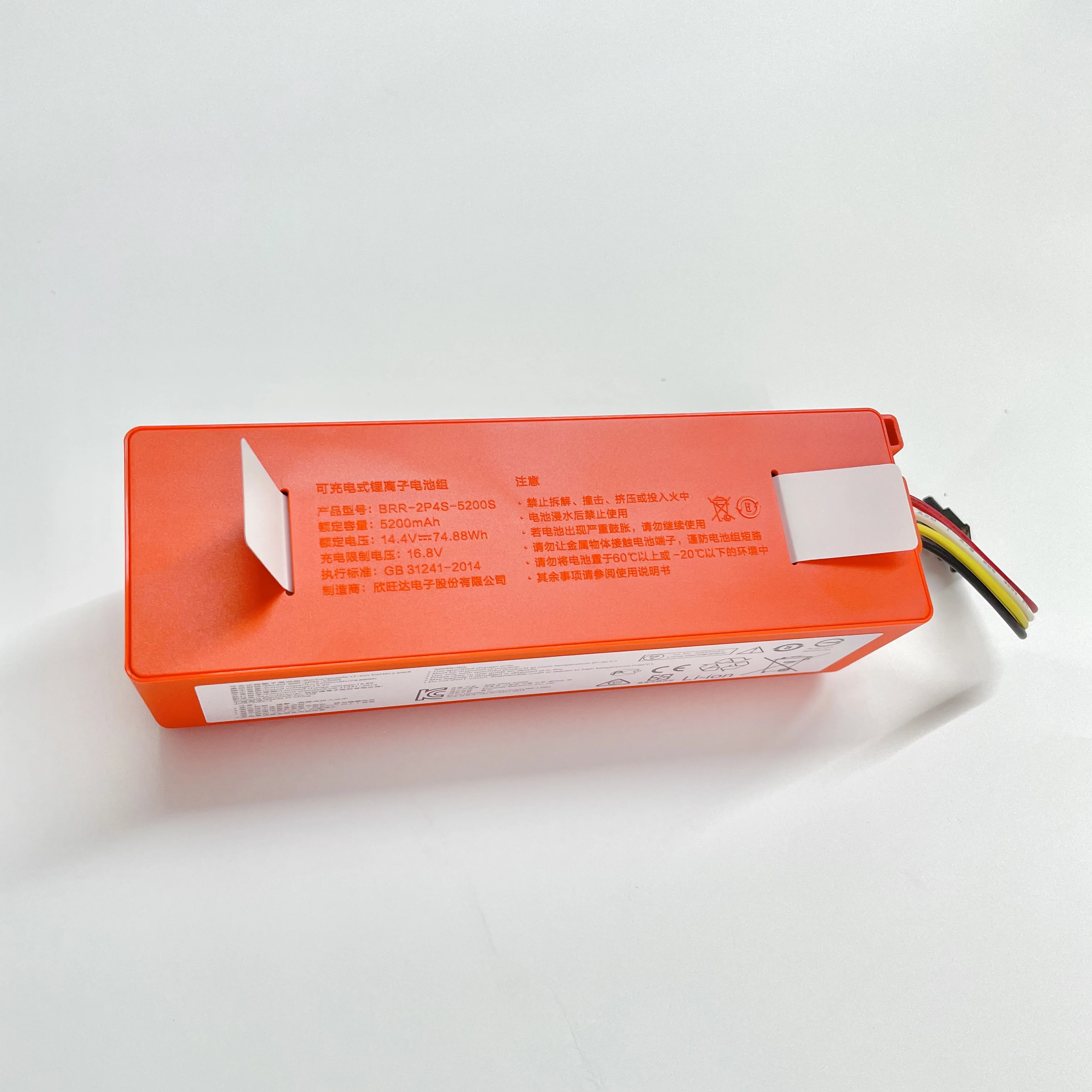 배터리 교체 샤오미 Mijia 1 / 1S 로봇 진공 청소기 SDJQR01RR SDJQR02RR SDJQR03RR 5200mAh ...