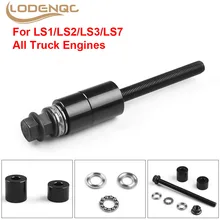 

Lodenqc LS1 LS2 LQ4 LQ9 LS7 LS3 Balancer Crankshaft Crank Pulley Installation Tool BX102018