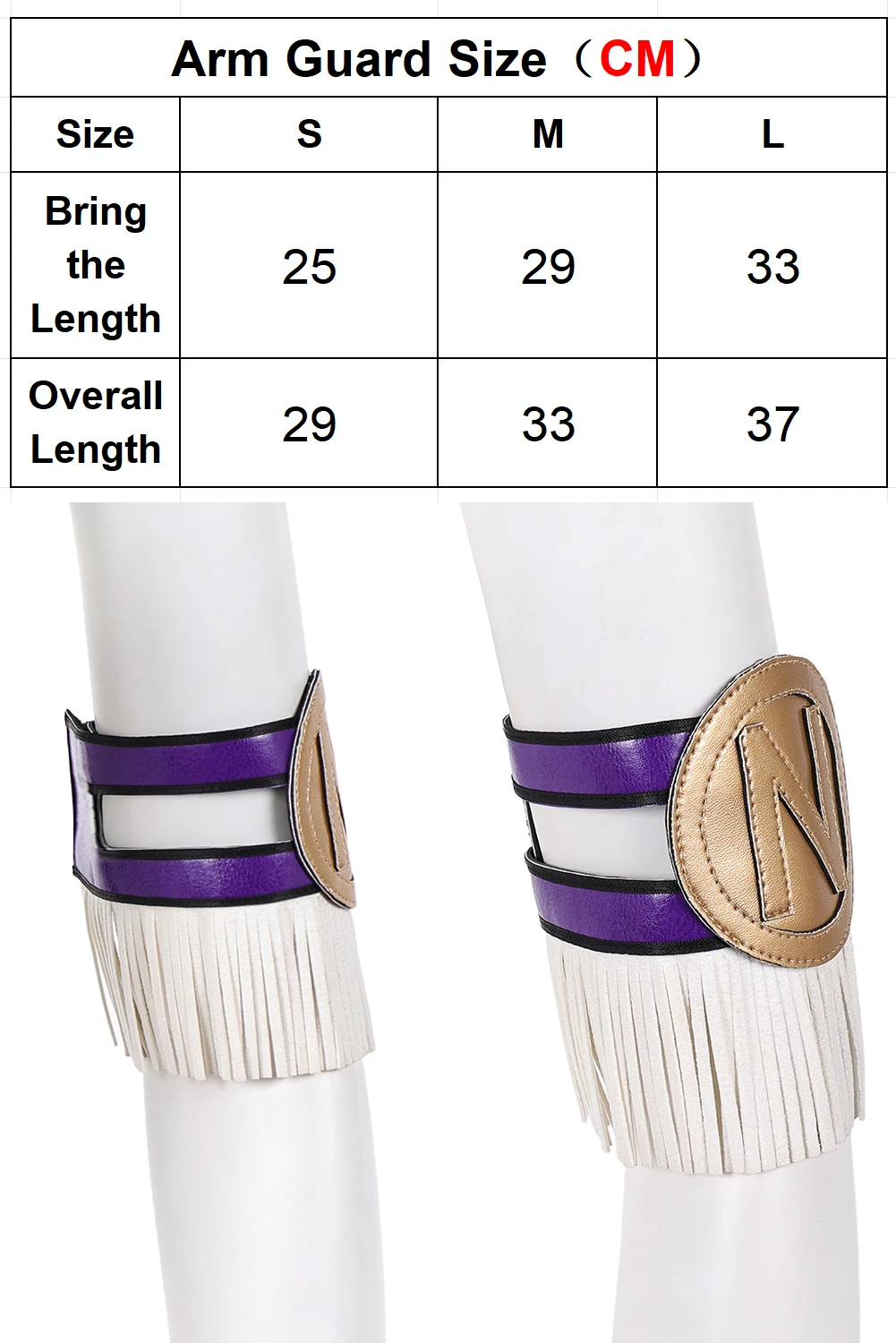 Only Arm Guard