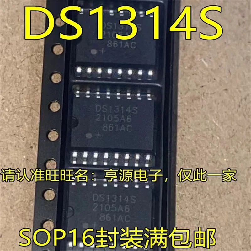

10PCS DS1314S SOP16 Free Shipping