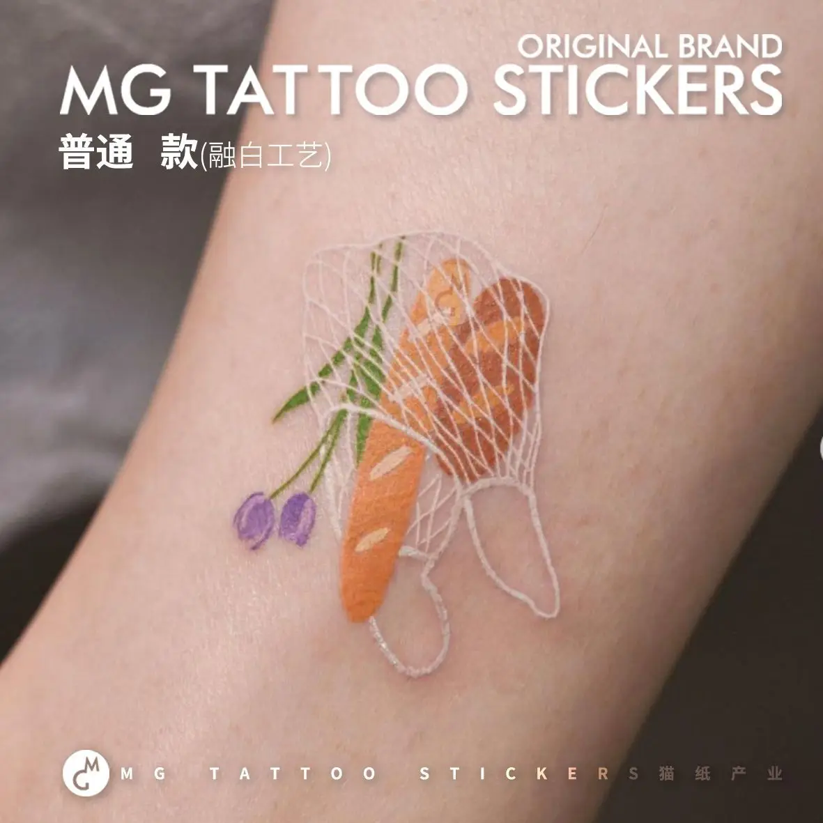 

Татуировки женские временные на завтрак с цветами, французские шикарные татуировки на руку, искусство, водостойкие татуировки прочная наклейка, временные татуировки