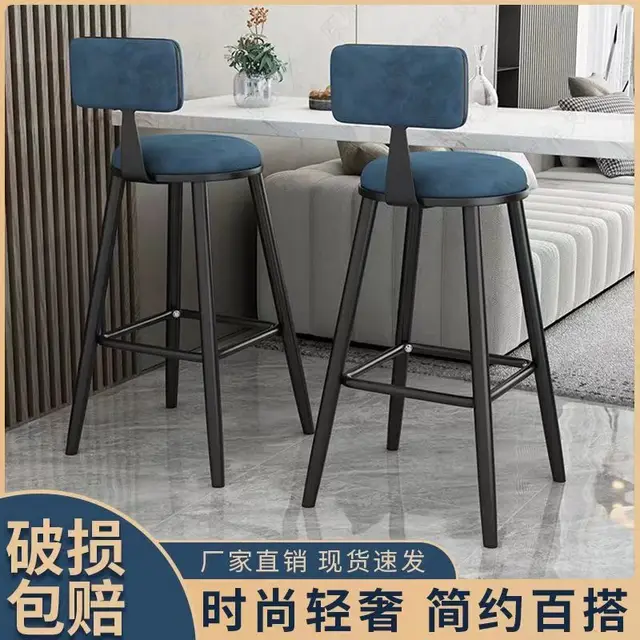Simple High Stool Bar Chair - Backrest Design