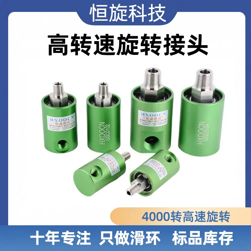 Stainless Steel High Pressure 30MPa Single Rotary Joint 360 Degree Rotary Car Washing Cleaning