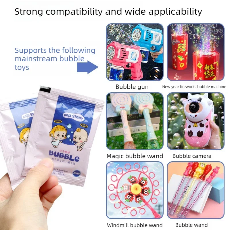 컬러풀 버블 농축 과립 10개 ? 750ml 버블건 보충 과립 10-50개 버블 머신 보충액