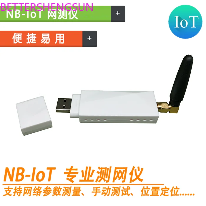 

Сетевой тестер NB-IoT, nbiot плата, NBIOT тестер сигнала, USB-тестер, NB dongle