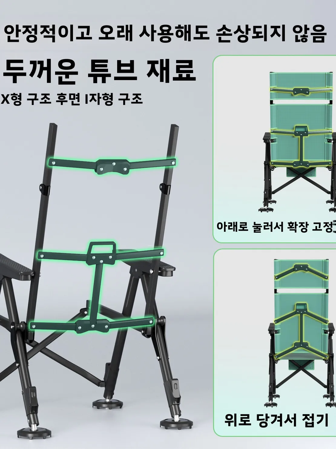 초경량 휴대용 접이식 낚시 의자 유럽 스타일 수직형 대형 낚시 의자 모든 지형 다기능 야외 레저 가구