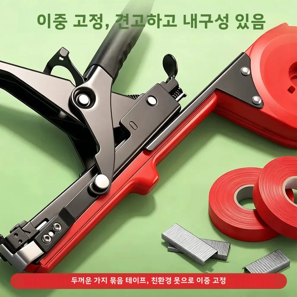 손으로 나무 가지를 묶는 기계, 정원 채소 줄기 테이프툴, 테이퍼 테이프가 있는 스트래핑 도구, 정원 가지치기 도구