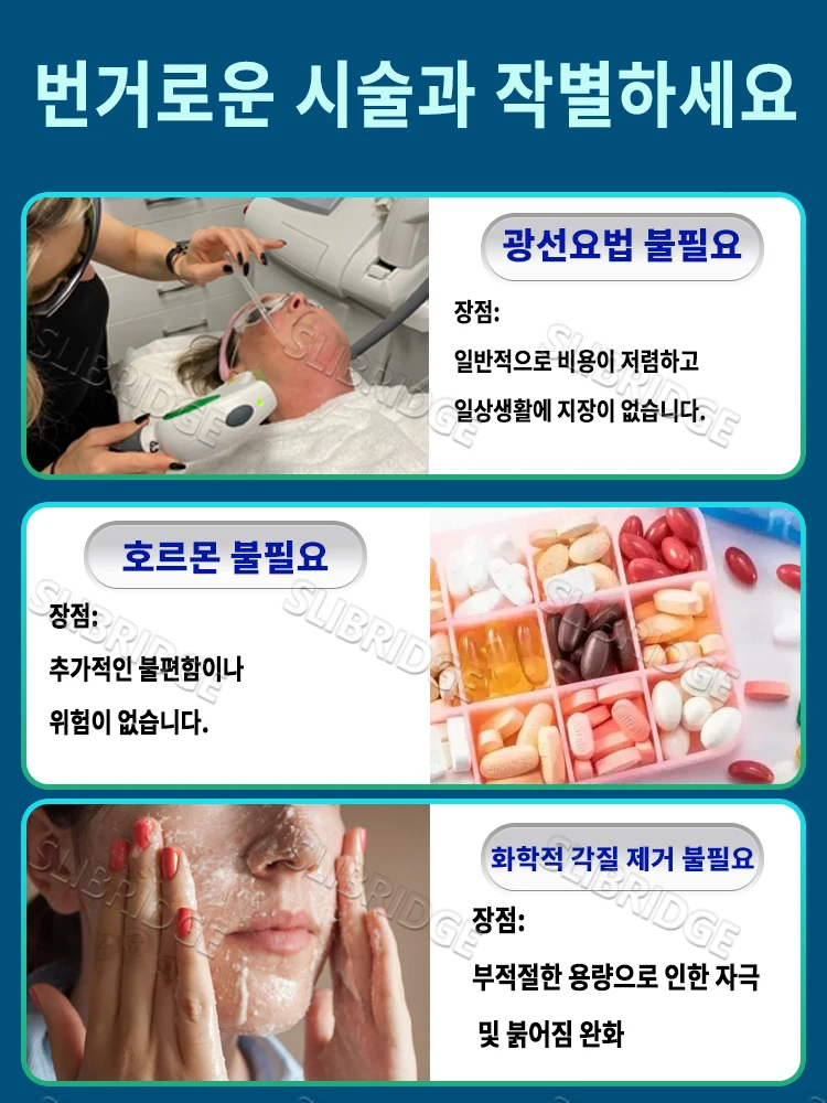 매일 사용하는 인기 케어 제품, 외모 불안 완화, 2026년 업그레이드 및 최적화