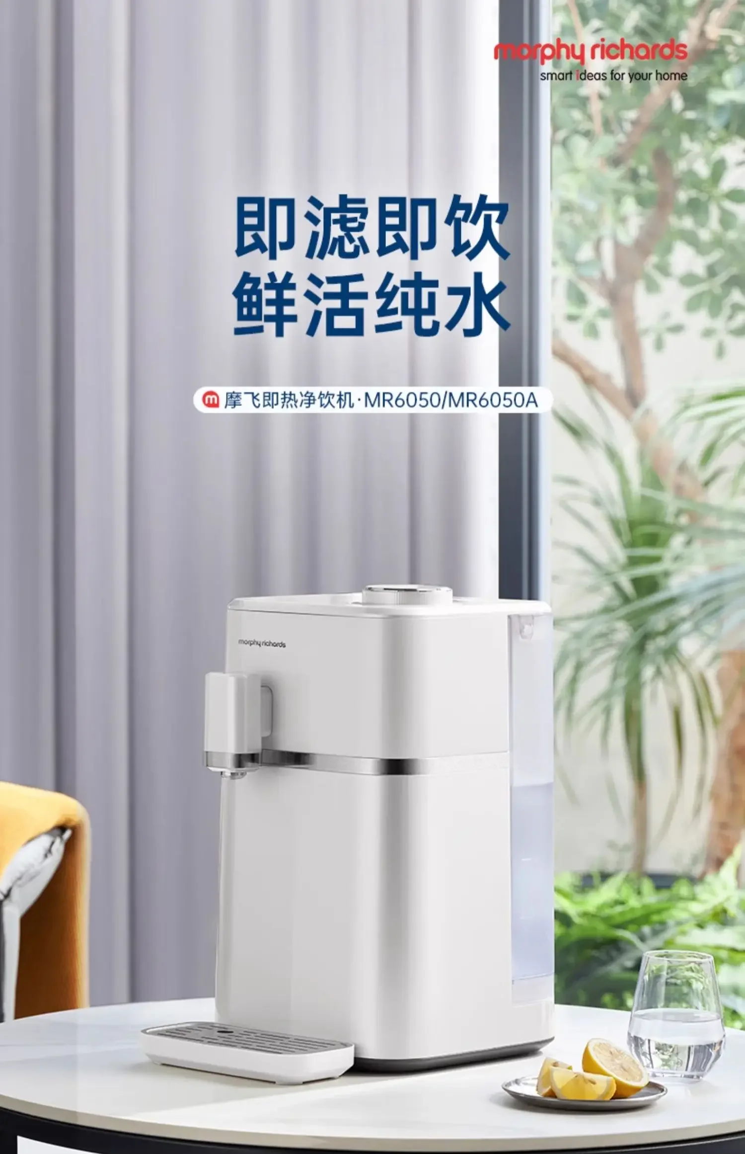 Description Picture 2 of item220V Smart Mini Water Dispenser with Instant Heating, No Installation Needed