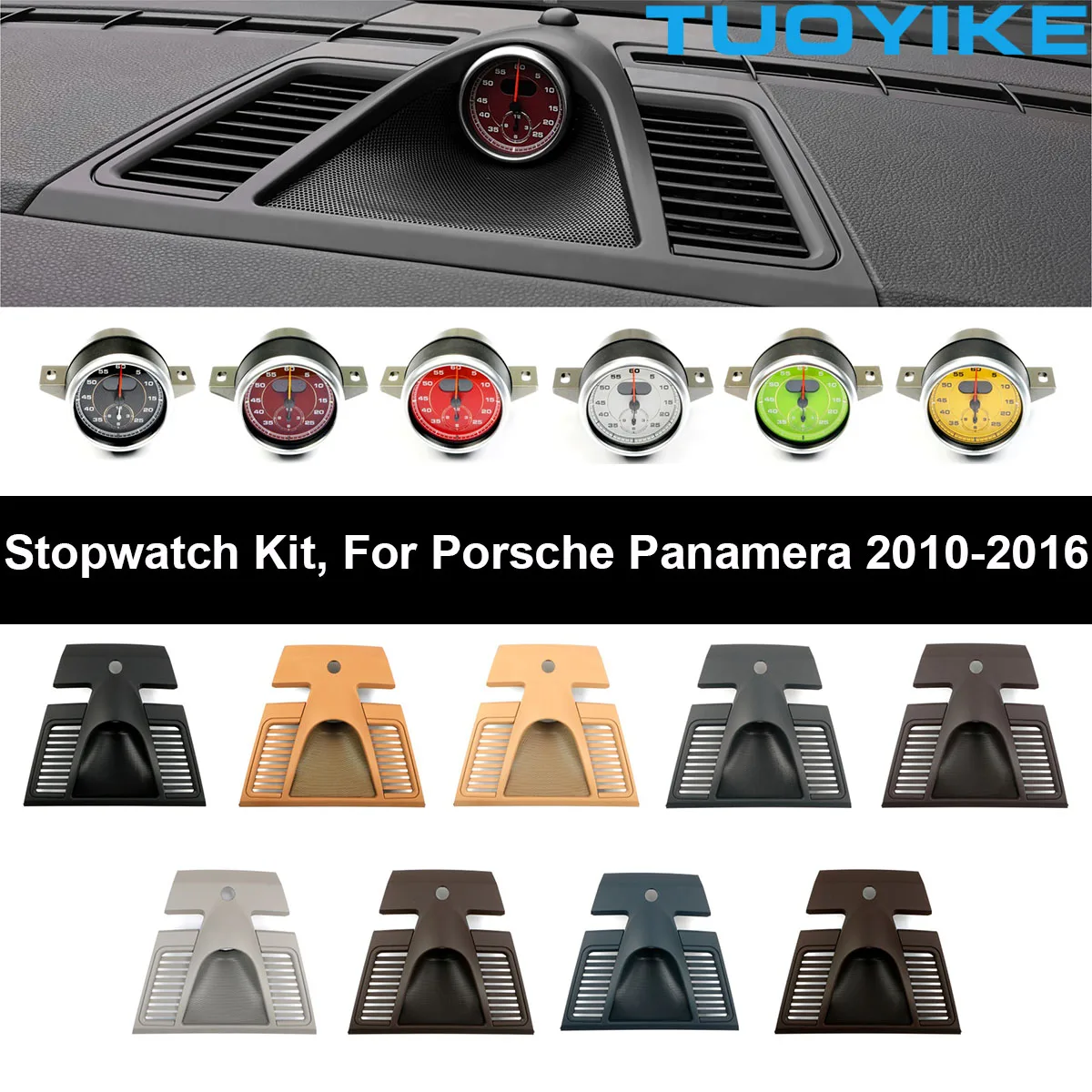 

Автомобильный секундомер для Porsche Panamera 2010-16, 5 цветов