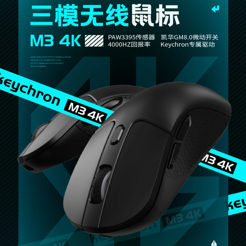 

New Keychron M3 Lightweight Mouse 4k Three Mode Bluetooth Wireless Wired Paw3395 E-sports Game Office 26000 Dpi Ergonomic Mouse