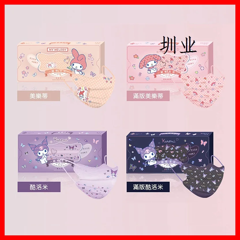 

20 шт., одноразовая защита от пыли Sanrio Kuromi My Melody для взрослых
