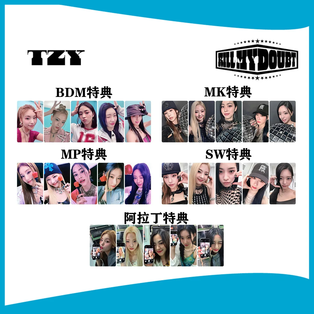 

5 шт./компл. Kpop популярный идол итзи убить мои сомнения Высококачественная специальная открытка Lomo украшение для открыток коллекция открыток Yeji Yuna Ryujin