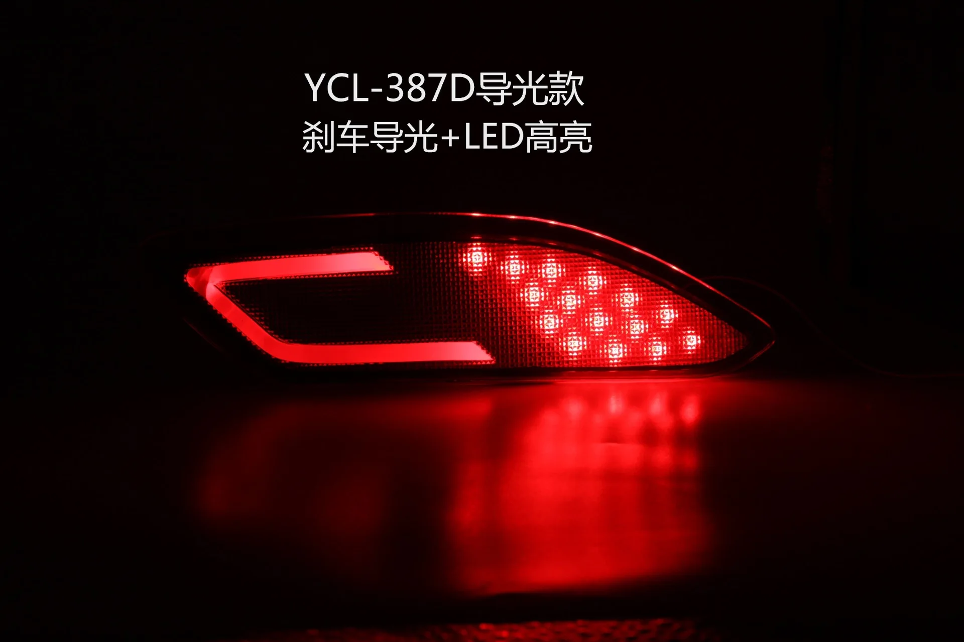 For Honda HRV VEZEL 2015-2021 2Pcs Car Led Rear Bumper Light Reflector Tail Light Guide Driving Brake Lights DRL Rear Fog Lamp detail image 3
