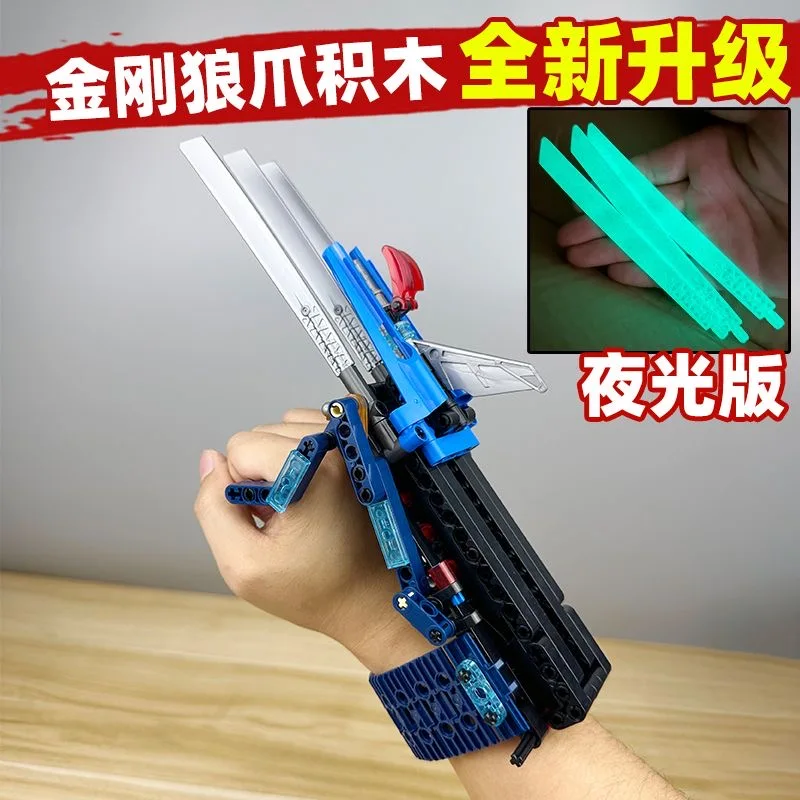New building bl811 Ice Wolf Claw DIY building block assembly sharp blade retractable boy assembly puzzle block toy gift