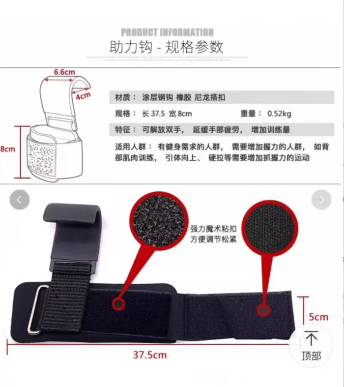 Description Picture 3 of item1pc Weight Lifting Hook Grips With Wrist Wraps Hand-Bar Wrist Strap Gym Fitness Hook Weight Strap Pull-Ups Power Lifting Gloves