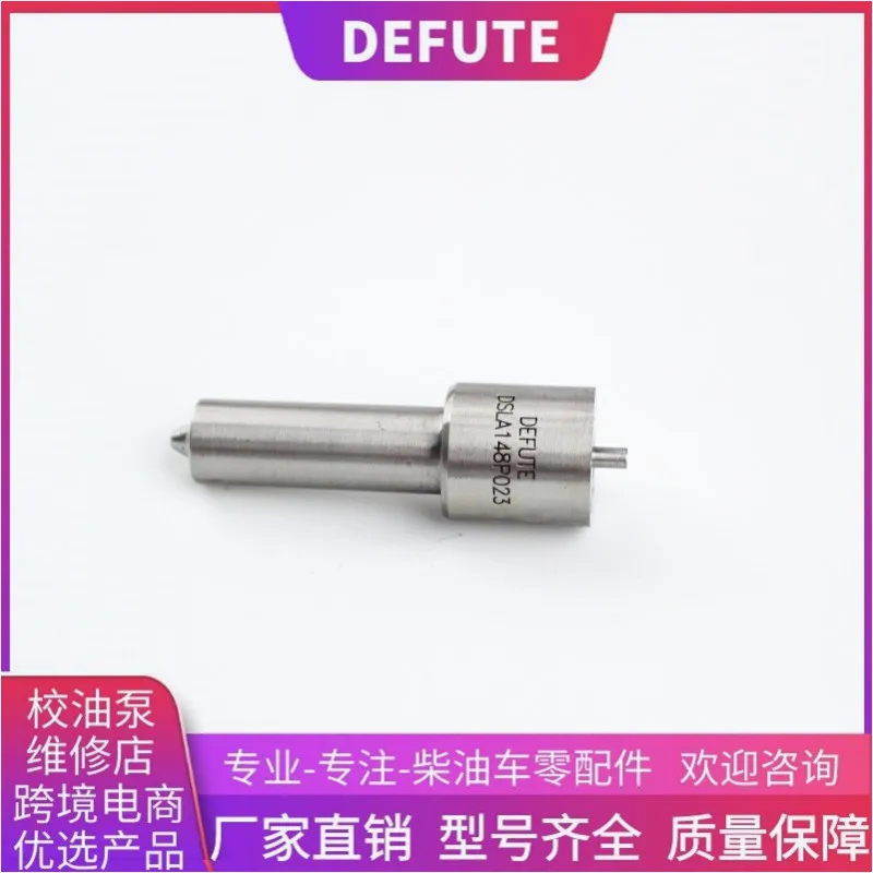 

High quality diesel DSLA148P023 applies to 4 l98 yuchai diesel injector nozzle 6105 ZLQ \ 210 ps