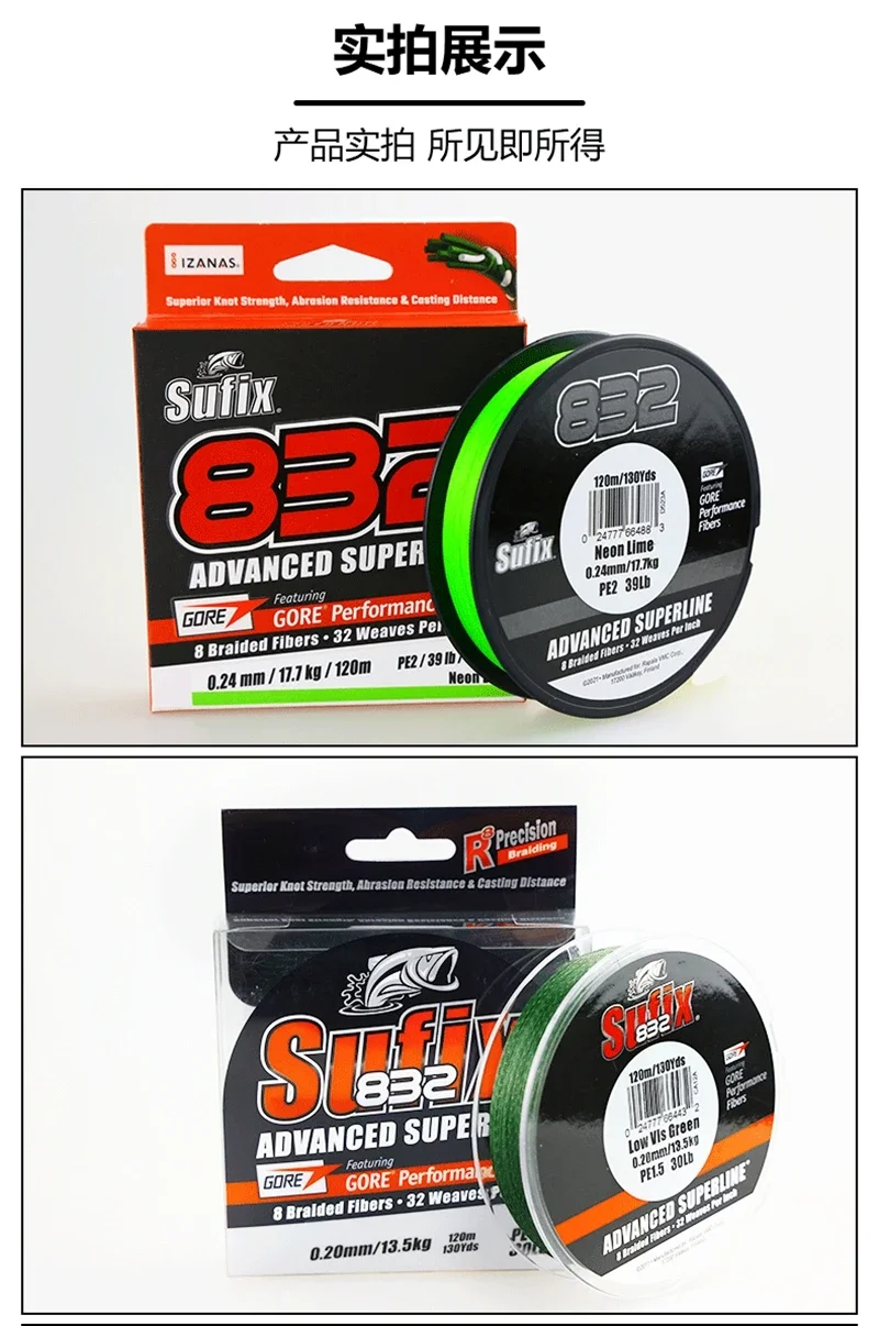 832 Braid 20 Lb Neon Lime - 300 Yds Spiderwire 20lb Sufix Advanced