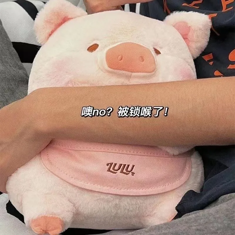 Lulu Pig Plush Toy Doll Pillow Bed Doll